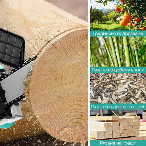 Акумулаторна Резачка 50см. за Дърва 36V 8Ah+ 2 Батерии и зарядно